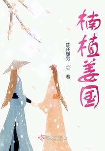 吸血鬼救世