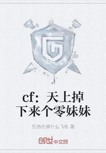 清甜恋风