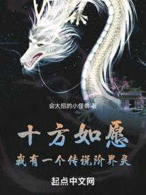 疯狂世界之创生古树