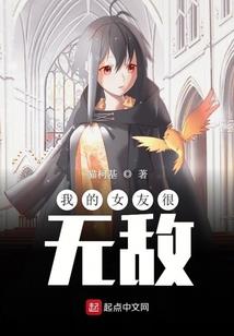 妖武之殇
