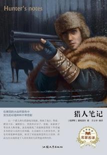 她把她还给了我