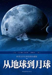 九洲创世录