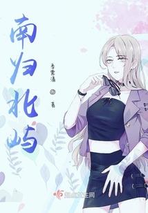 绯樱的异次元之旅