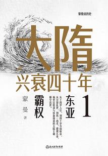 一念落神