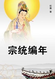 重生88，我将前妻宠成了首富