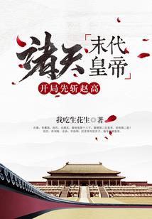 豪门秘婚新娘：爵少，早安