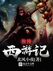 情殇烙