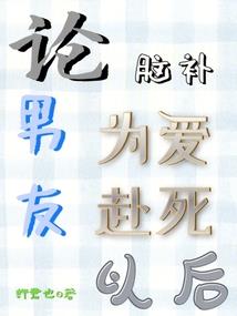 御灵古域