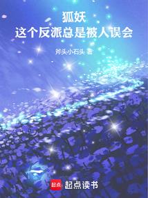 帝星与皇星