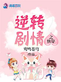 天罡魔影