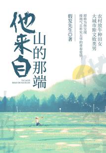 长生从掌控虫族开始