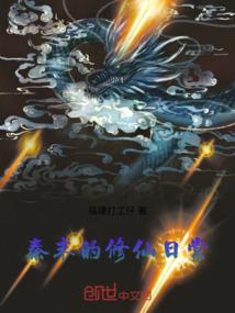 旧梦琉阑