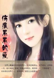 神医狂妃：傲娇鬼王，放肆宠