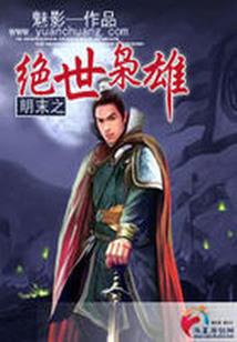我曾与忧伤有过约定