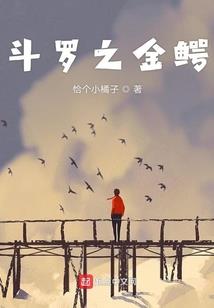 倒插门的小人物