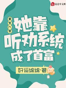 作为警长，我朝九晚六