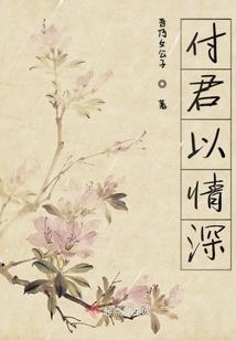 网游之狂神逆天
