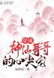 冷总裁宠溺甜美小娇妻