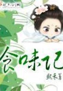 99次说爱她：席少的盛宠狂妻