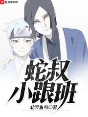 临界爆发