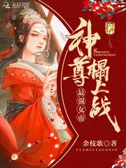 斗罗大陆之冷漠孤女