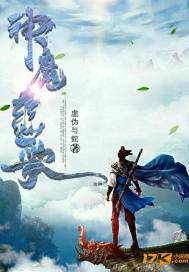 渝州城之苍蓝
