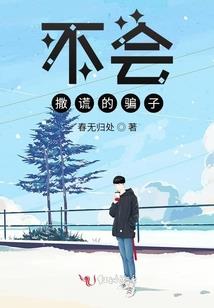 十年荣光，总裁请自制
