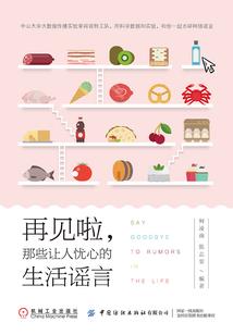 重生之三流杀手
