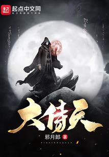 末世危机之拯救者