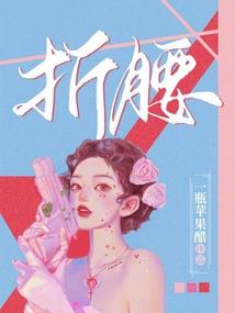 霸之图腾