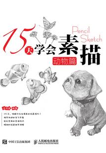 苍鹰1：高兴遇见你