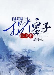 巫临万界