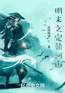 重生之杀道之剑