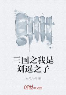 大秦召唤系统