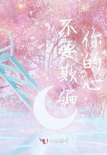 我家有个Angel大人