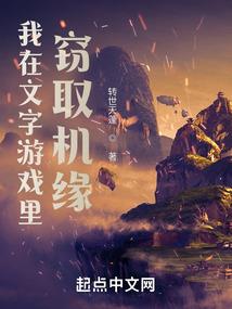 洪荒：一株小青莲，模拟万倍返还