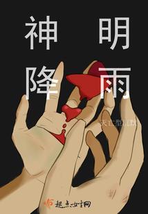 温柔女神之宣阳国王姬倾雨与倾冰