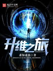 都市：我开局创建超次元聊天群
