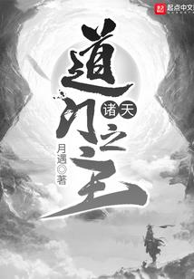 快穿之，怀远追人路