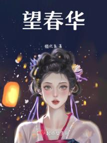 我乖你宠着