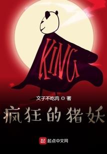 冷皇的嗜心宠后