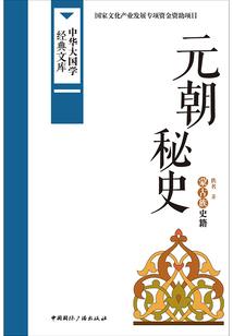 邪魅仙医王妃
