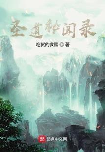神佑月之子