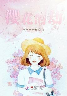 说源