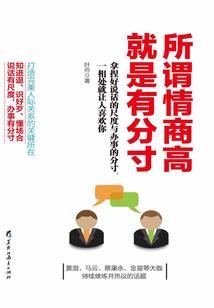 攻略那个差生