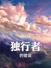 沧岚记