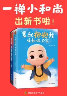 我竟然遇到了霸道总裁