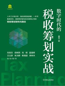公主与王子的梦