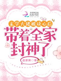 盗墓新娘