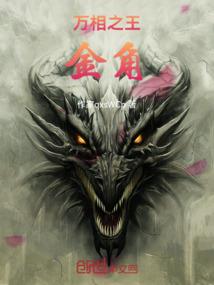火爆王爷的现代王妃